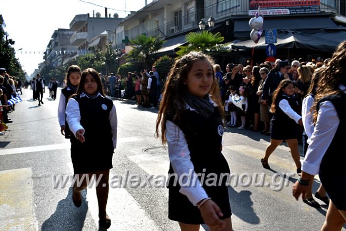 alexandriamou.gr_parelasi28.1019DSC_0465