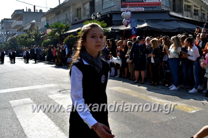 alexandriamou.gr_parelasi28.1019DSC_0466