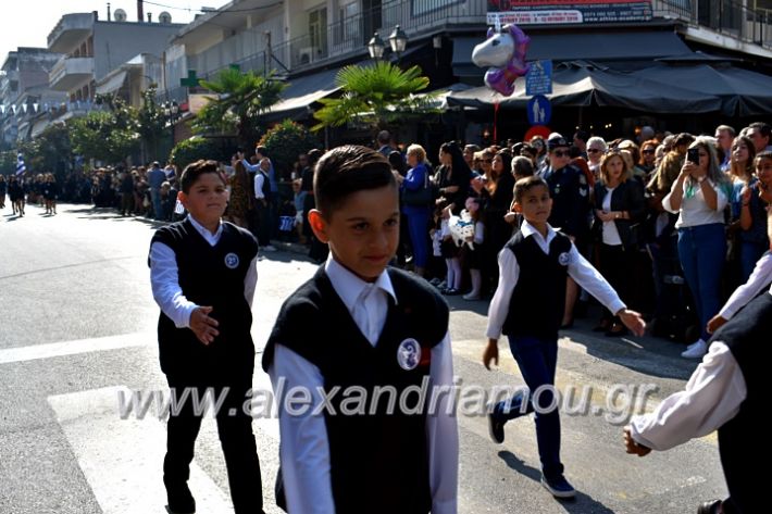 alexandriamou.gr_parelasi28.1019DSC_0471