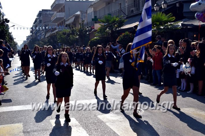 alexandriamou.gr_parelasi28.1019DSC_0472