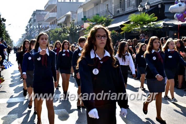 alexandriamou.gr_parelasi28.1019DSC_0474