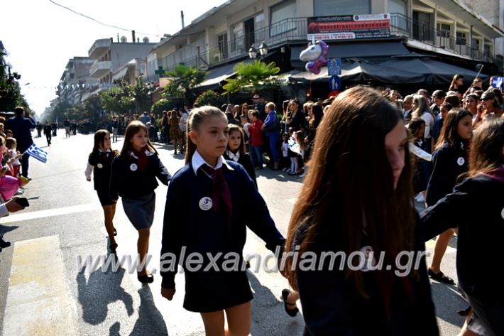 alexandriamou.gr_parelasi28.1019DSC_0477