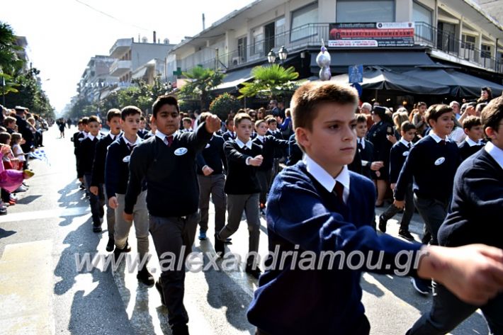 alexandriamou.gr_parelasi28.1019DSC_0480