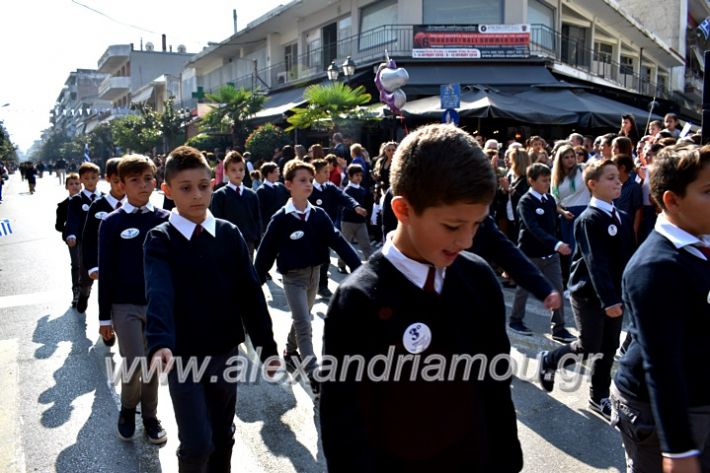 alexandriamou.gr_parelasi28.1019DSC_0482