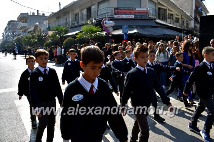 alexandriamou.gr_parelasi28.1019DSC_0483