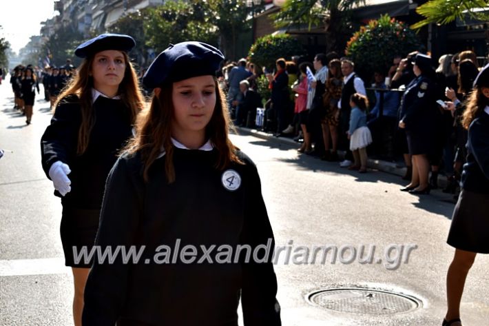 alexandriamou.gr_parelasi28.1019DSC_0485