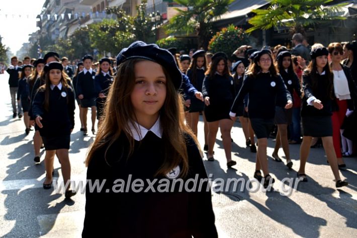 alexandriamou.gr_parelasi28.1019DSC_0487