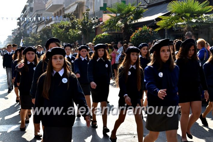 alexandriamou.gr_parelasi28.1019DSC_0488