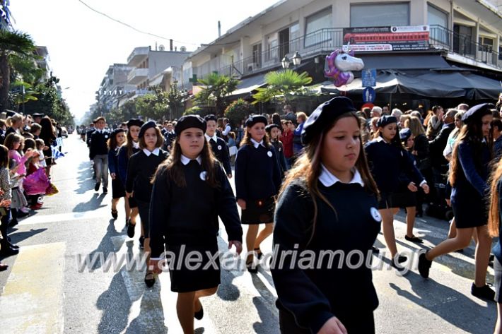 alexandriamou.gr_parelasi28.1019DSC_0489