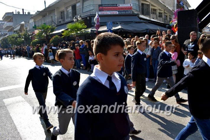 alexandriamou.gr_parelasi28.1019DSC_0494