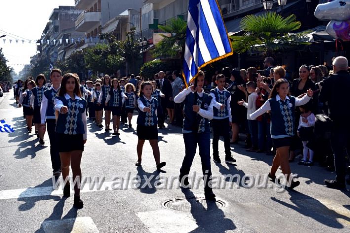 alexandriamou.gr_parelasi28.1019DSC_0495