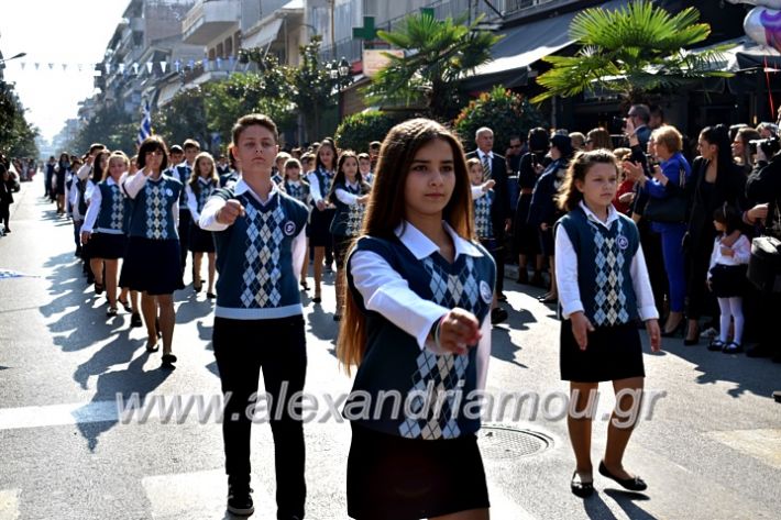 alexandriamou.gr_parelasi28.1019DSC_0496