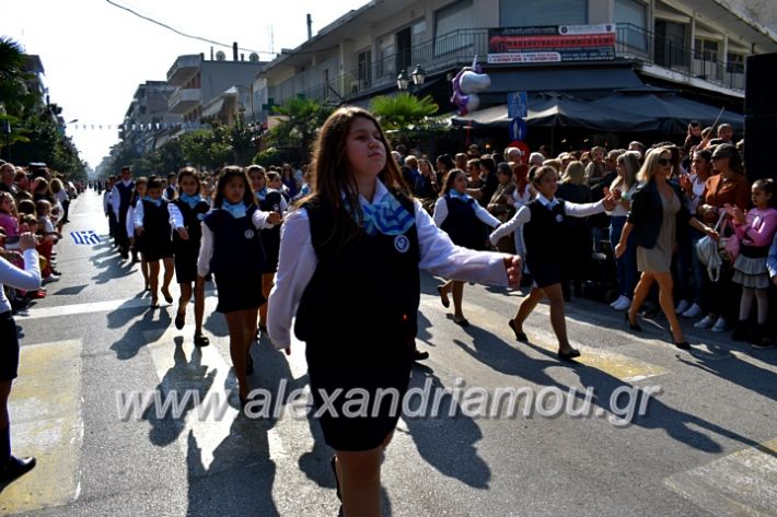 alexandriamou.gr_parelasi28.1019DSC_0502