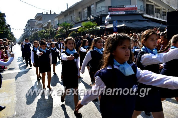 alexandriamou.gr_parelasi28.1019DSC_0503