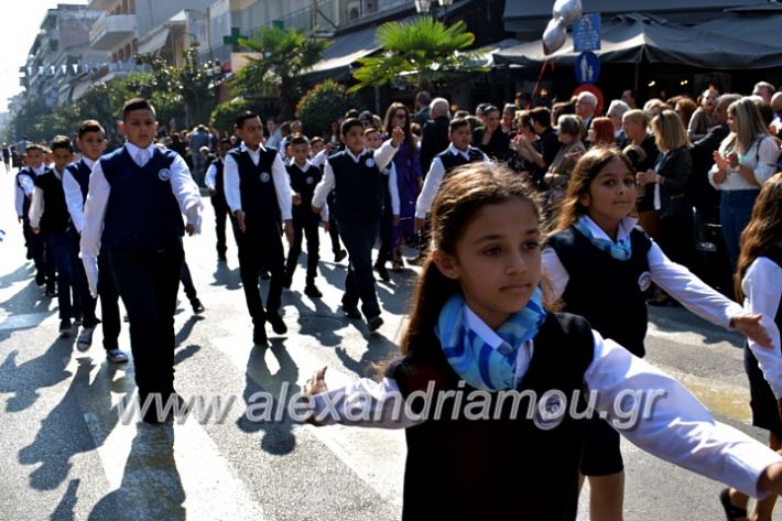 alexandriamou.gr_parelasi28.1019DSC_0504