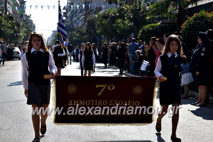 alexandriamou.gr_parelasi28.1019DSC_0506