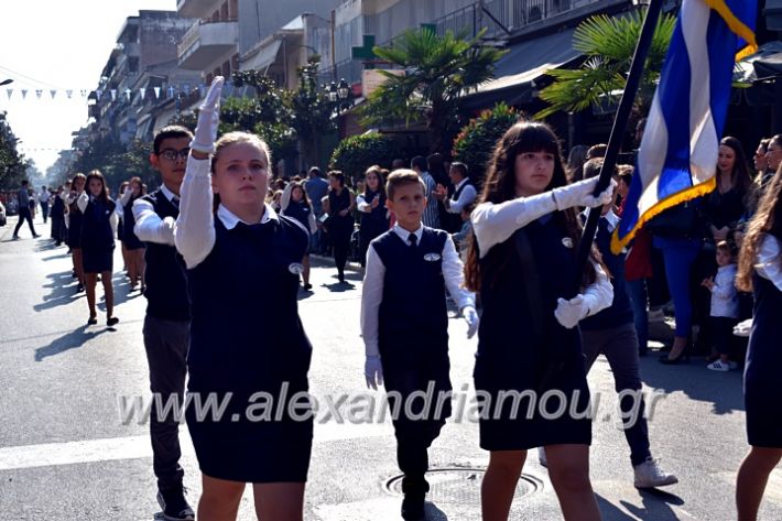 alexandriamou.gr_parelasi28.1019DSC_0507