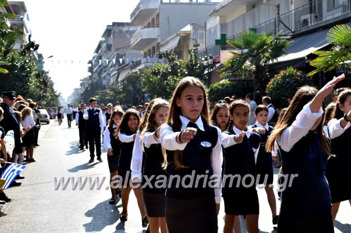 alexandriamou.gr_parelasi28.1019DSC_0508