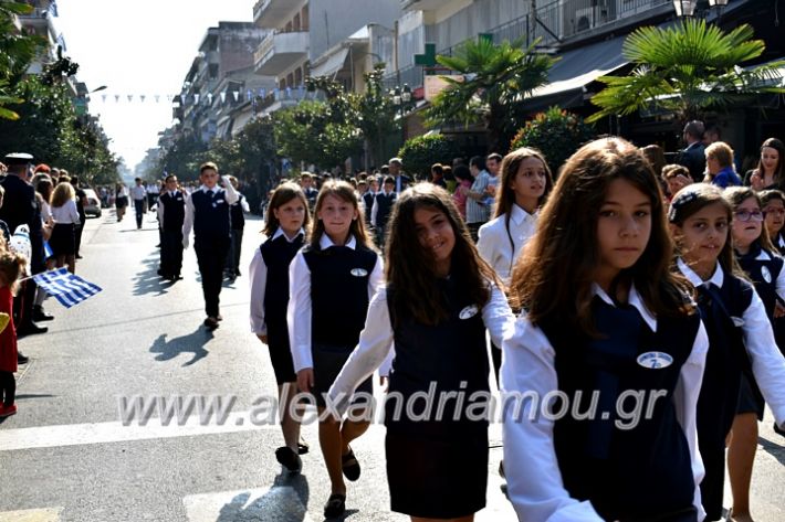 alexandriamou.gr_parelasi28.1019DSC_0509