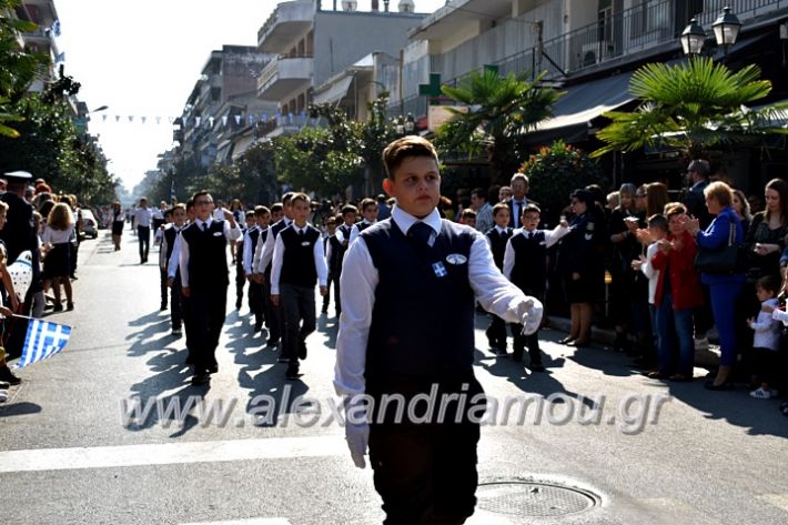 alexandriamou.gr_parelasi28.1019DSC_0510