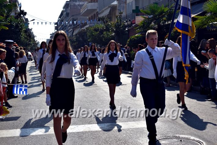 alexandriamou.gr_parelasi28.1019DSC_0515