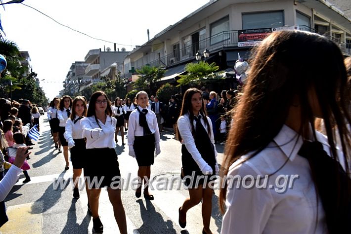 alexandriamou.gr_parelasi28.1019DSC_0519