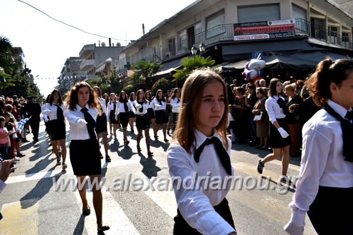 alexandriamou.gr_parelasi28.1019DSC_0520