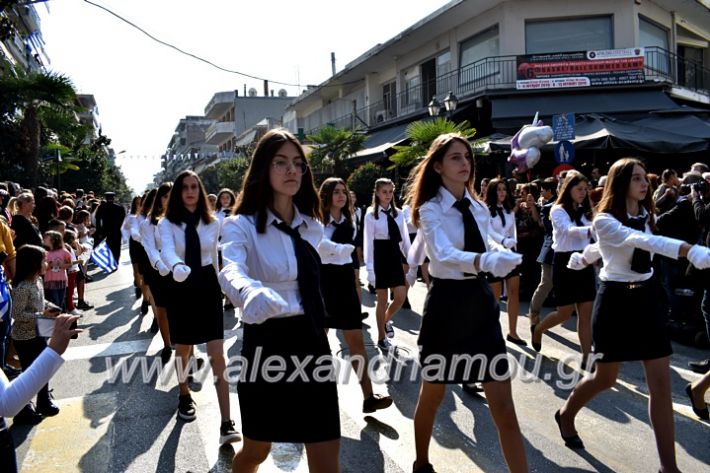 alexandriamou.gr_parelasi28.1019DSC_0521