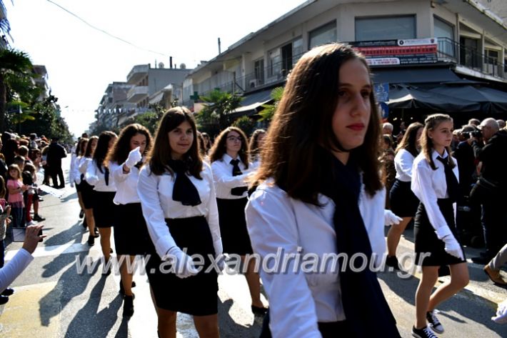 alexandriamou.gr_parelasi28.1019DSC_0522