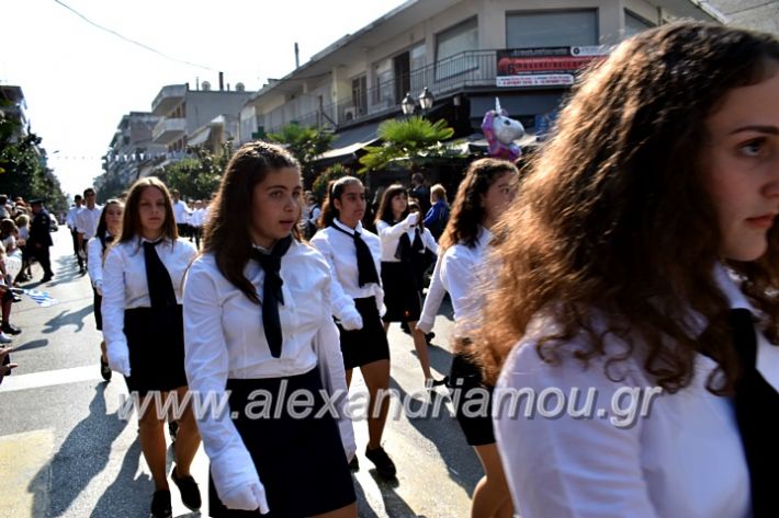 alexandriamou.gr_parelasi28.1019DSC_0523