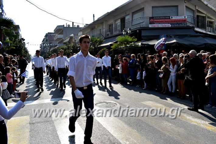 alexandriamou.gr_parelasi28.1019DSC_0525