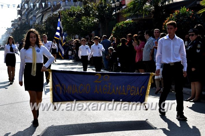 alexandriamou.gr_parelasi28.1019DSC_0530