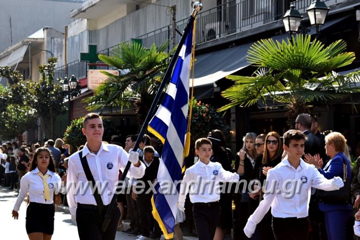 alexandriamou.gr_parelasi28.1019DSC_0532