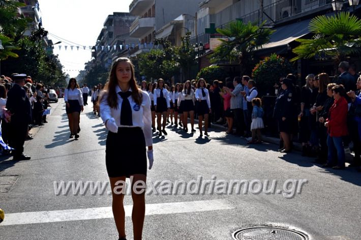 alexandriamou.gr_parelasi28.1019DSC_0534