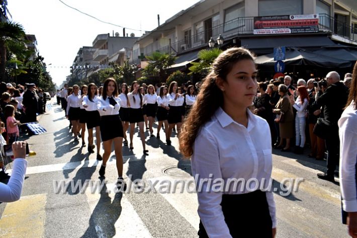 alexandriamou.gr_parelasi28.1019DSC_0538