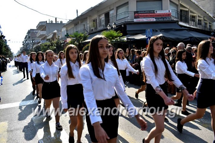 alexandriamou.gr_parelasi28.1019DSC_0540