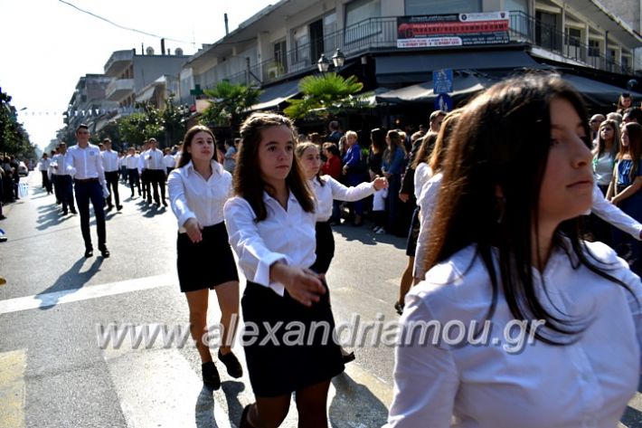 alexandriamou.gr_parelasi28.1019DSC_0542