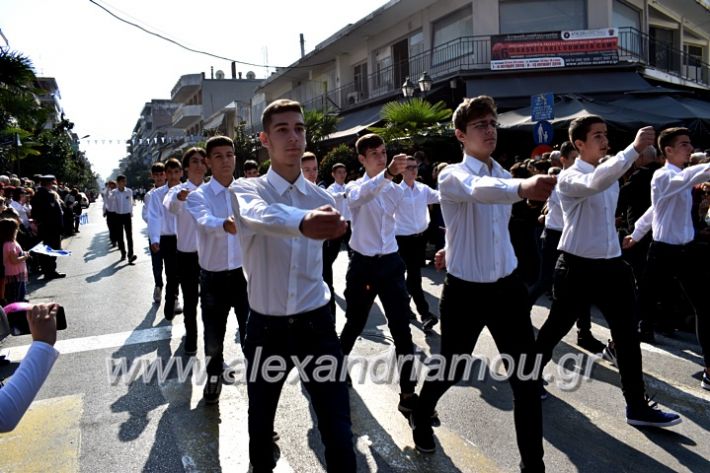 alexandriamou.gr_parelasi28.1019DSC_0544