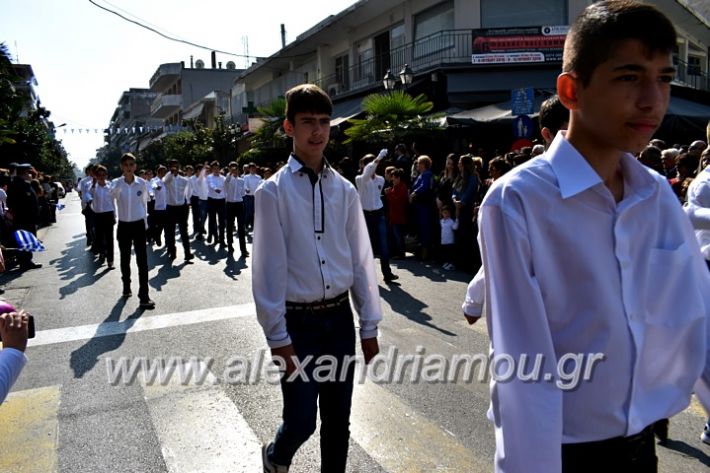 alexandriamou.gr_parelasi28.1019DSC_0546