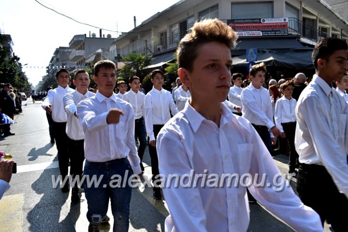 alexandriamou.gr_parelasi28.1019DSC_0548