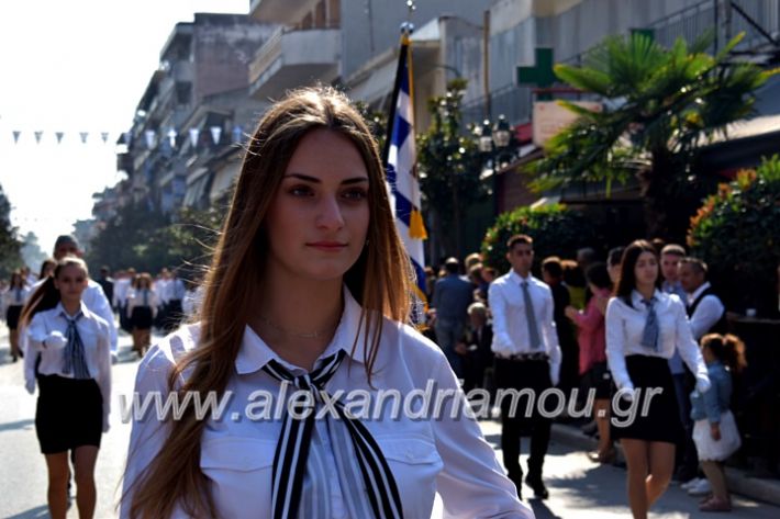 alexandriamou.gr_parelasi28.1019DSC_0553