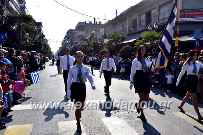 alexandriamou.gr_parelasi28.1019DSC_0554