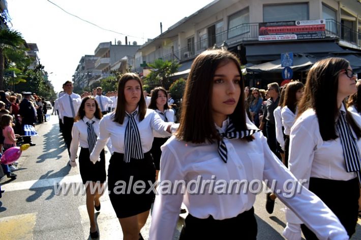 alexandriamou.gr_parelasi28.1019DSC_0560