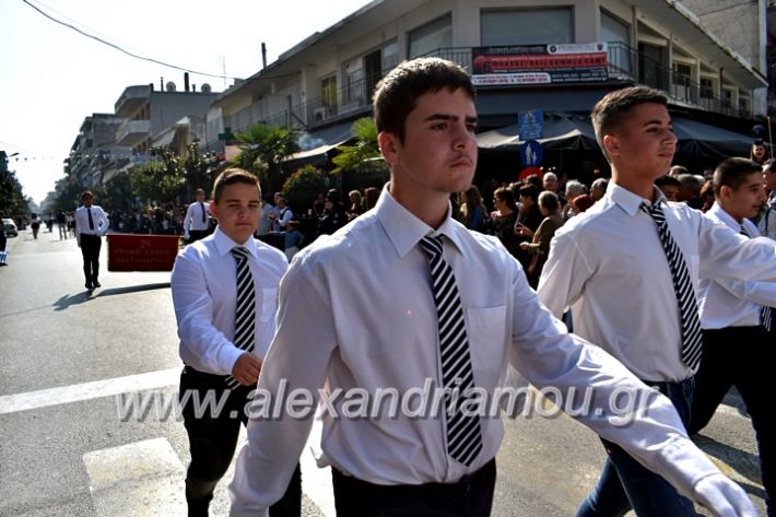 alexandriamou.gr_parelasi28.1019DSC_0566