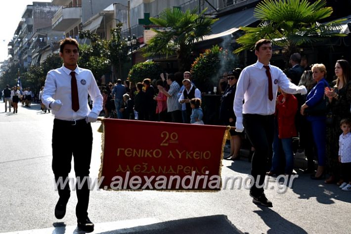 alexandriamou.gr_parelasi28.1019DSC_0567