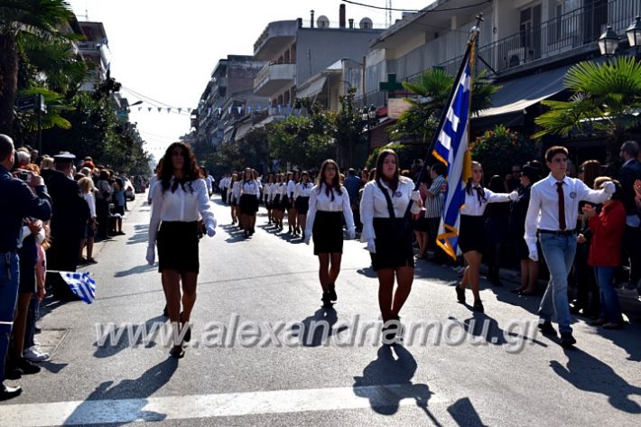 alexandriamou.gr_parelasi28.1019DSC_0568