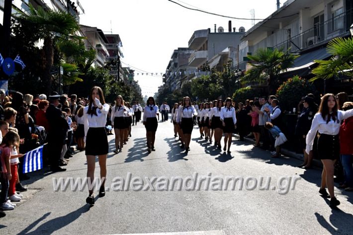 alexandriamou.gr_parelasi28.1019DSC_0569