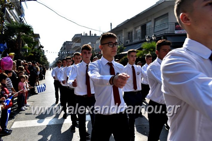 alexandriamou.gr_parelasi28.1019DSC_0575