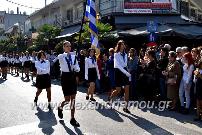 alexandriamou.gr_parelasi28.1019DSC_0579