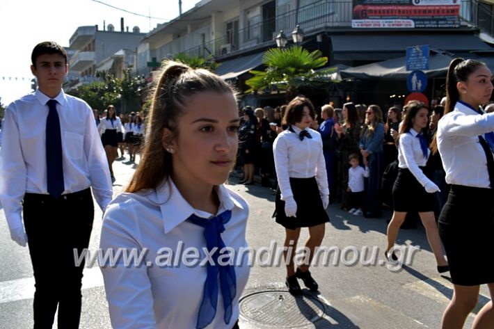 alexandriamou.gr_parelasi28.1019DSC_0580